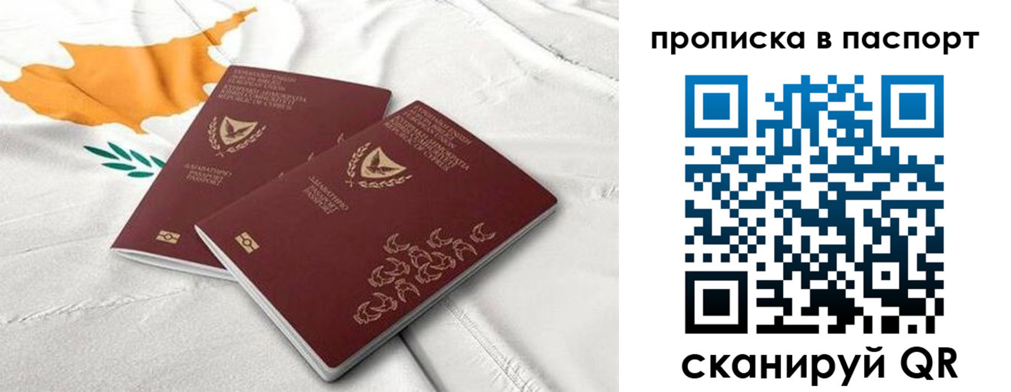 регистрация в Первоуральске