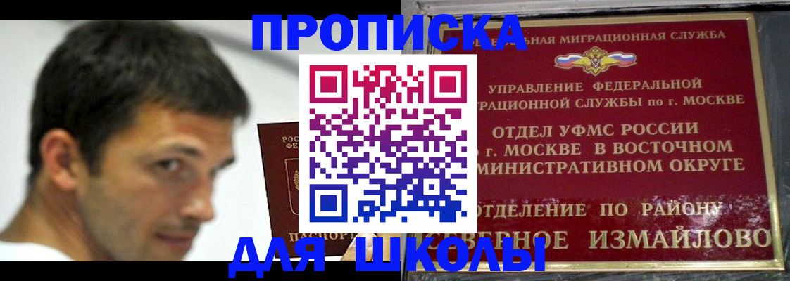 прописка от собственника в Первоуральске