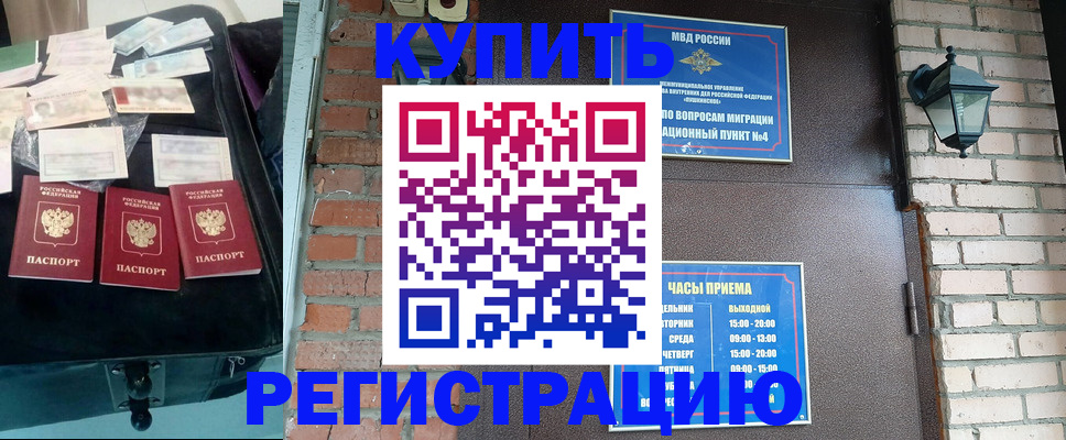 найти адрес прописки в Первоуральске