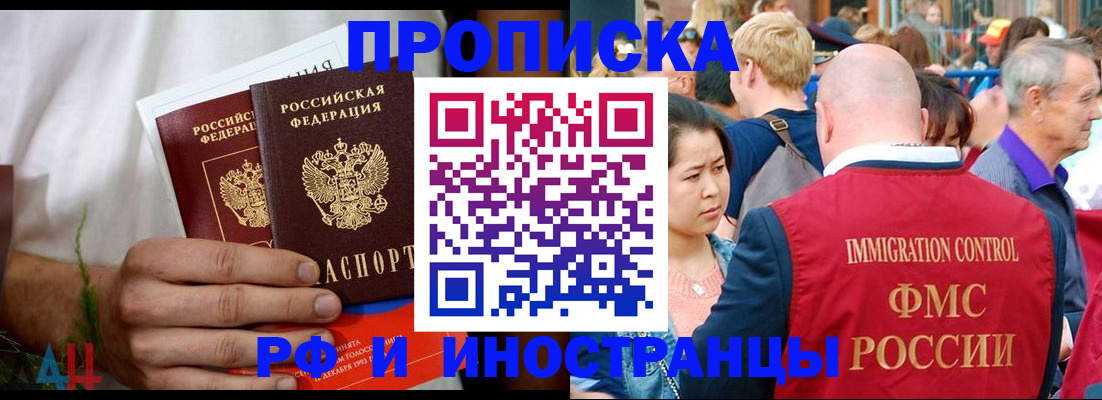 регистрация для школы в Первоуральске