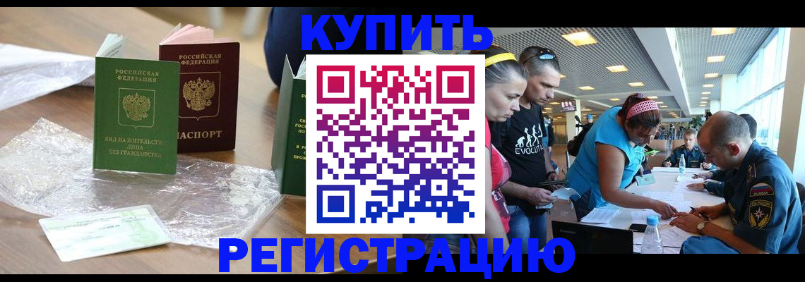 временная регистрация госуслуги в Первоуральске